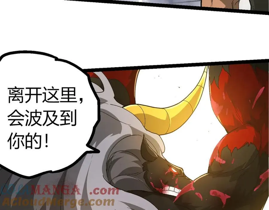 第338话 紫镰与物质之神32