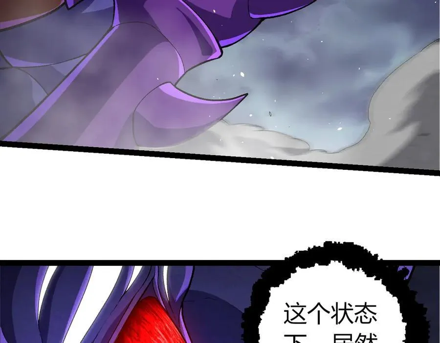 第340话 斩55