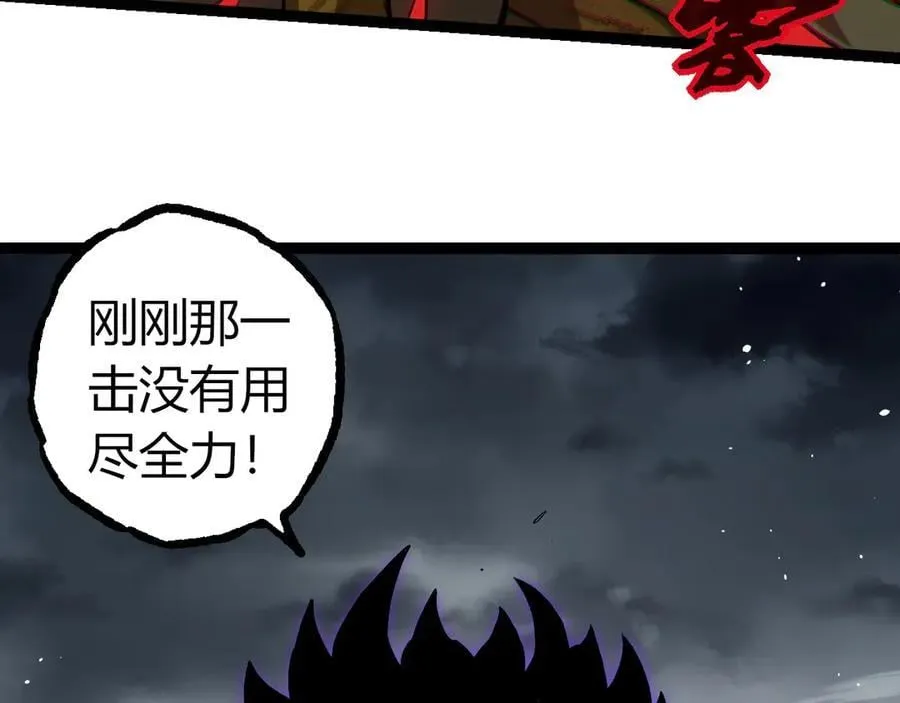 第341话 辐射87