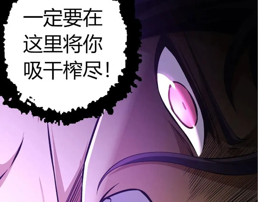 第333话 制胜29