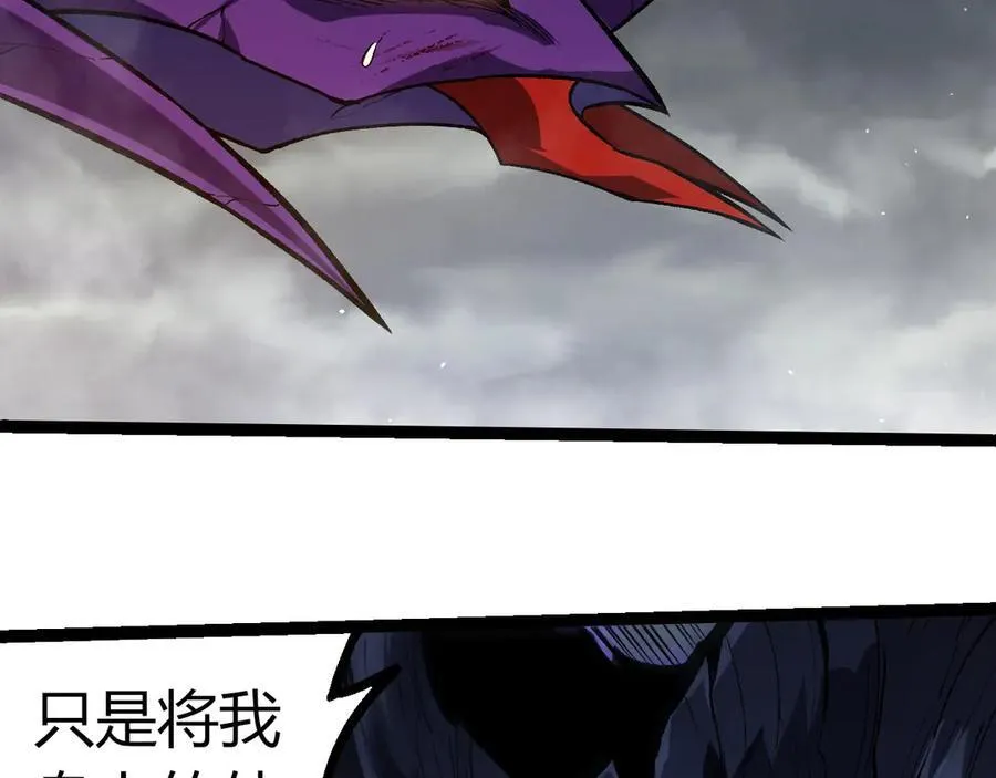 第341话 辐射30