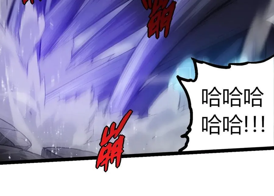 第341话 辐射83