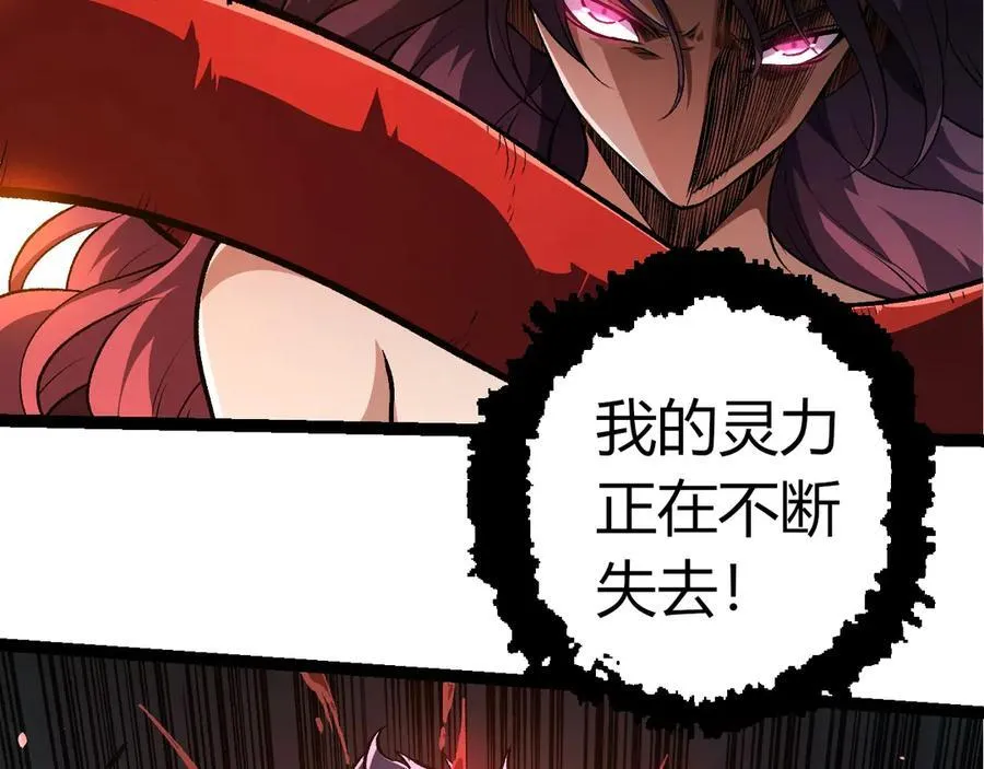 第333话 制胜58