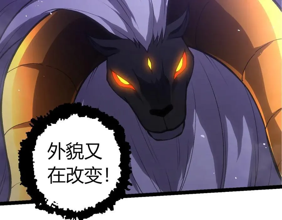 第335话 重力王者牛魔86