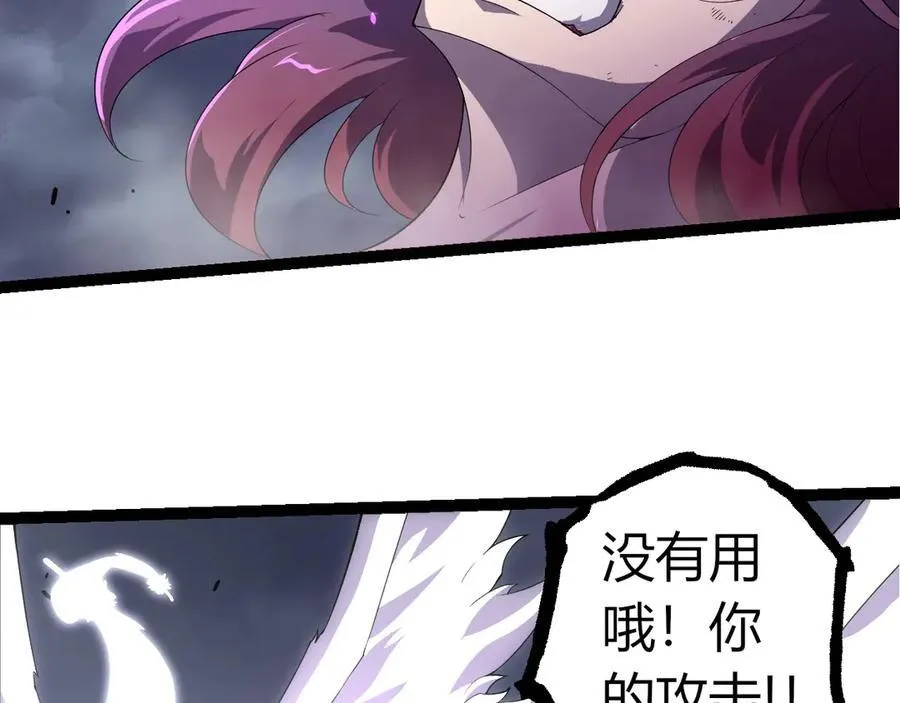 第332话 肮脏的神81