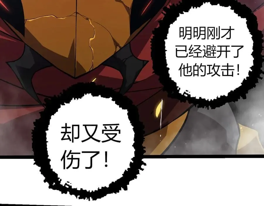 第341话 辐射19