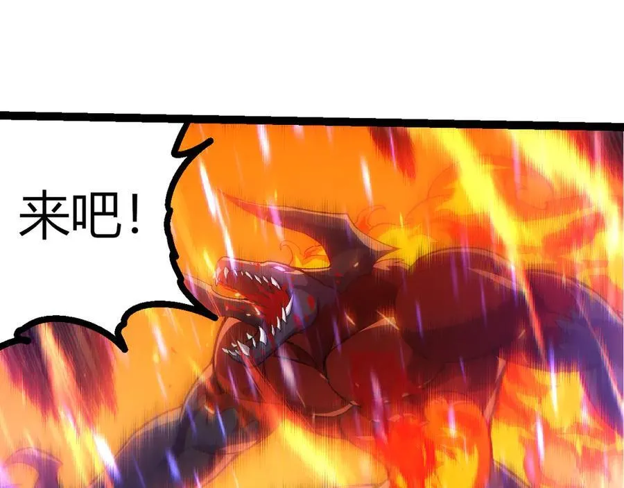 第337话 多姆的末路34