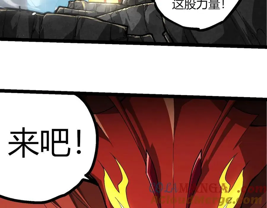 第342话 红色闪光32