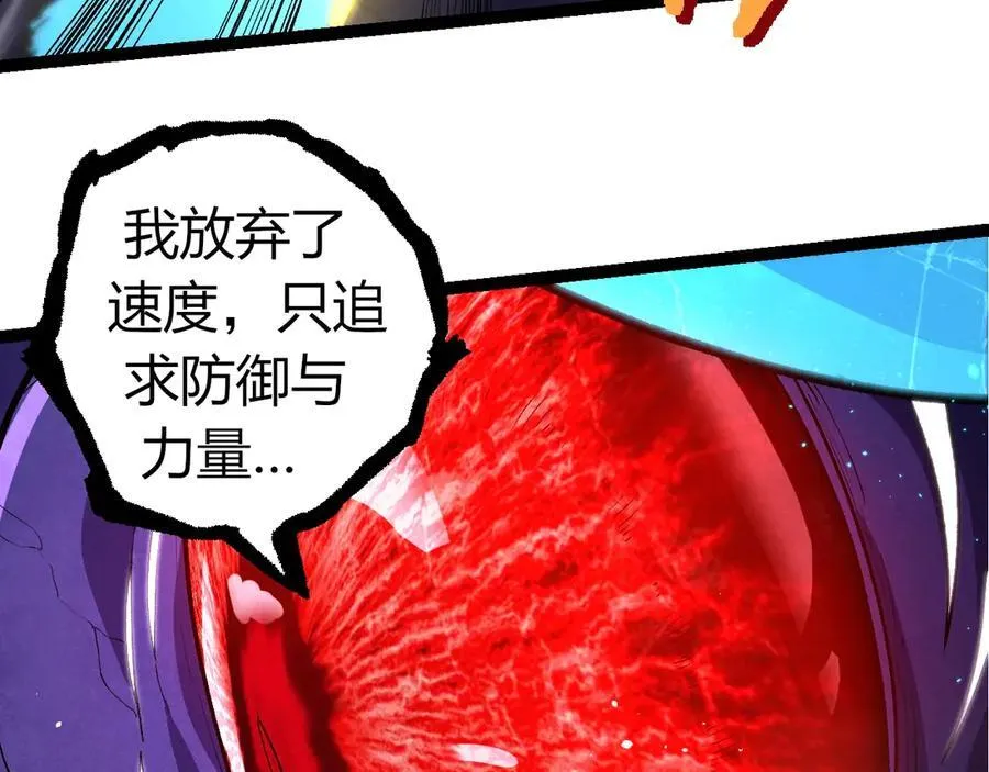 第340话 斩42