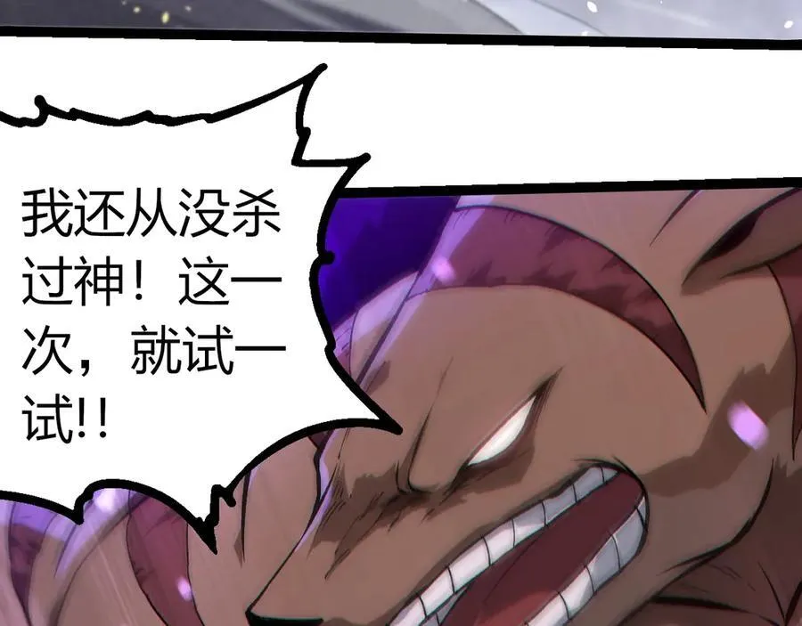 第331话 魔法阵49