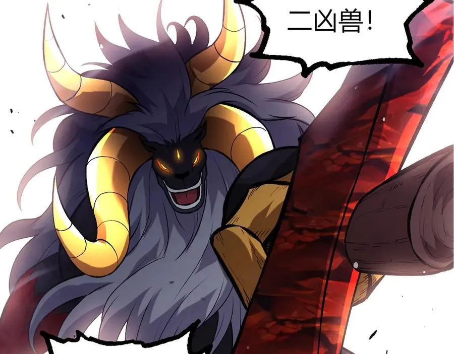 第335话 重力王者牛魔81