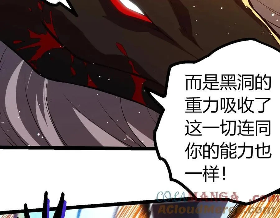 第336话 压垮100