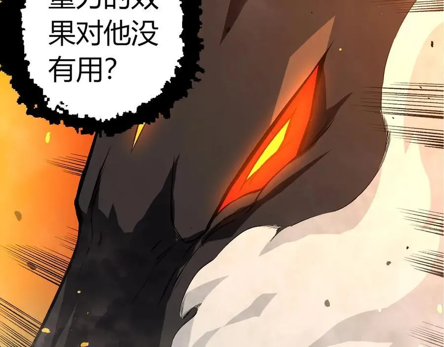 第335话 重力王者牛魔99