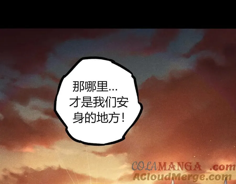 第336话 压垮24