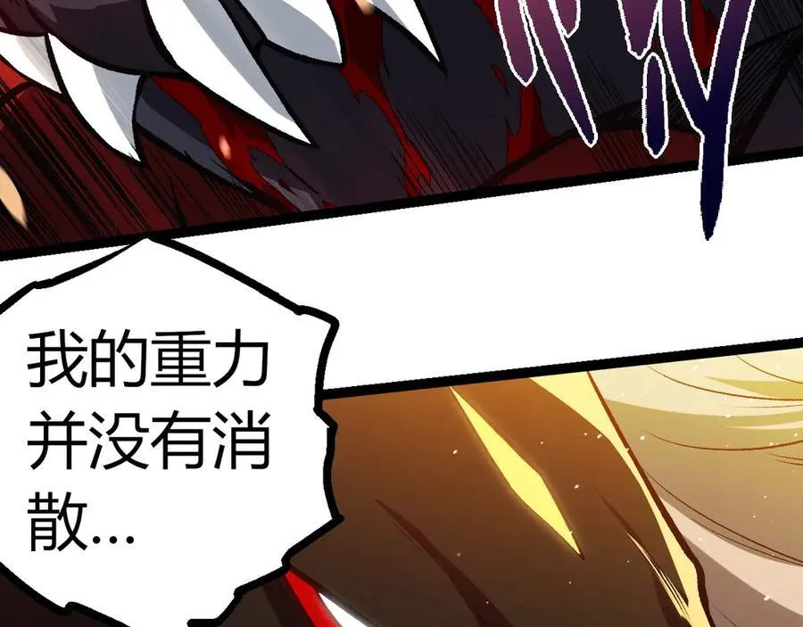 第336话 压垮99