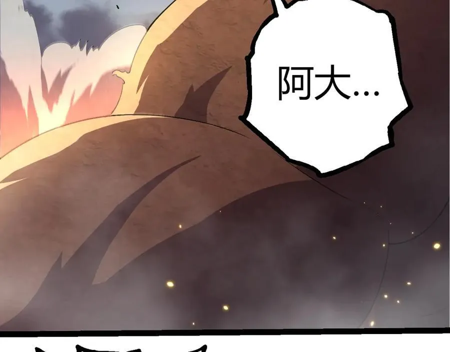 第332话 肮脏的神27