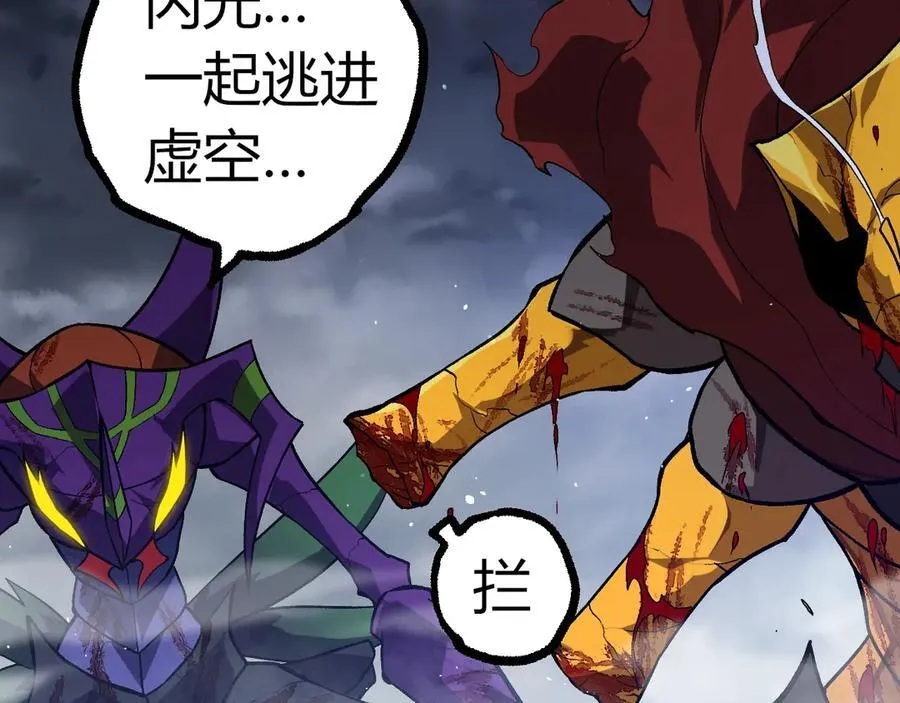 第341话 辐射91