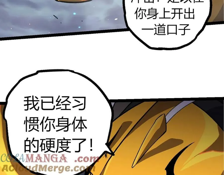第340话 斩60