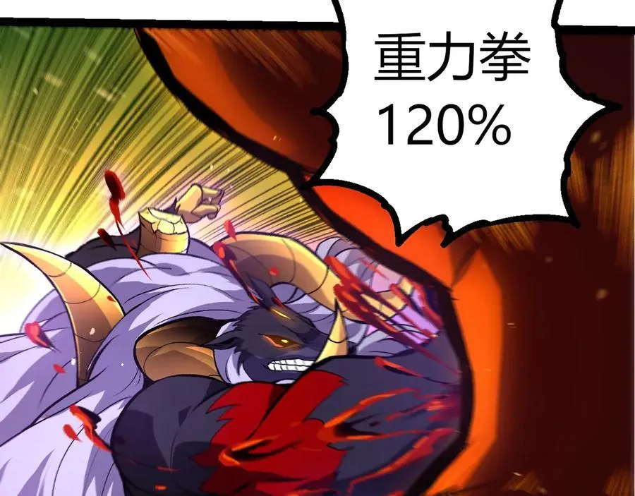 第337话 多姆的末路61