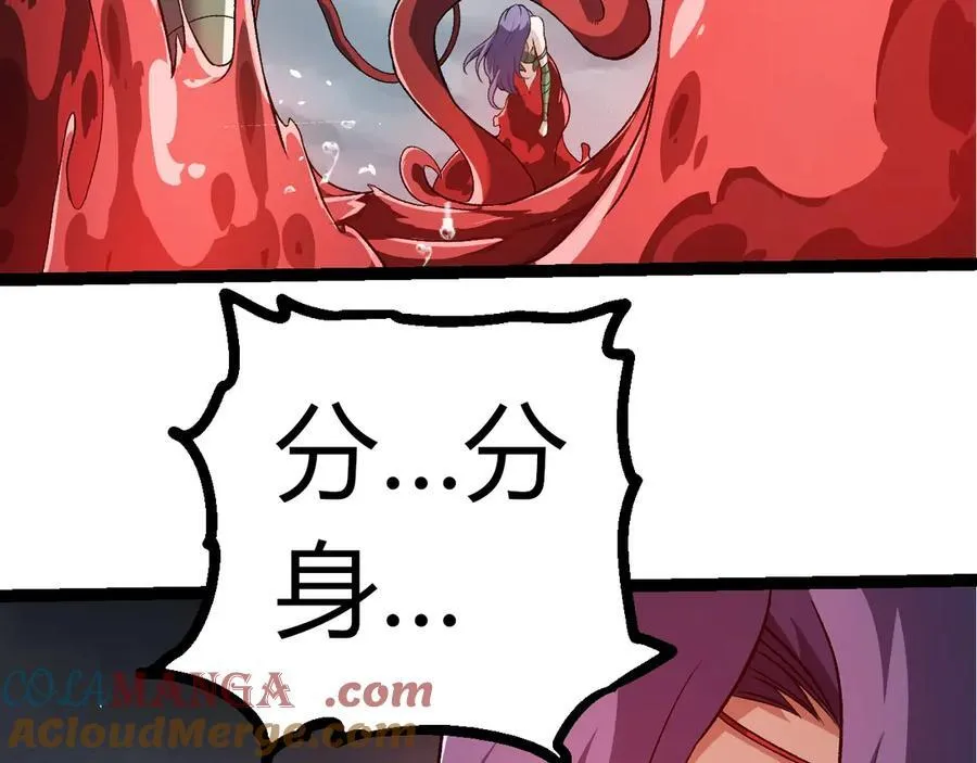 第333话 制胜80