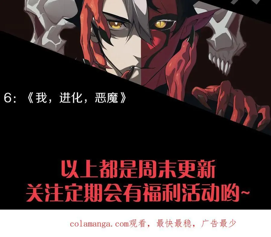 第338话 紫镰与物质之神110