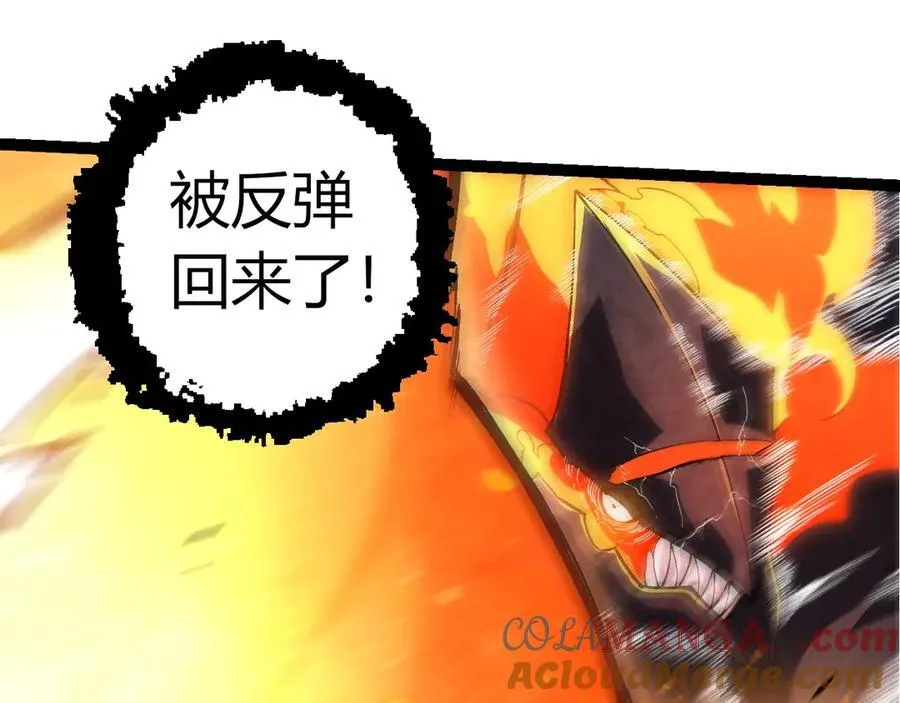 第335话 重力王者牛魔64