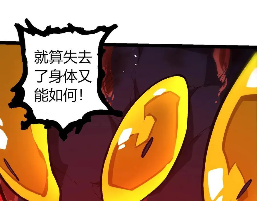 第333话 制胜94