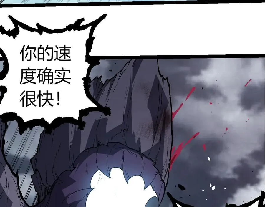 第342话 红色闪光67