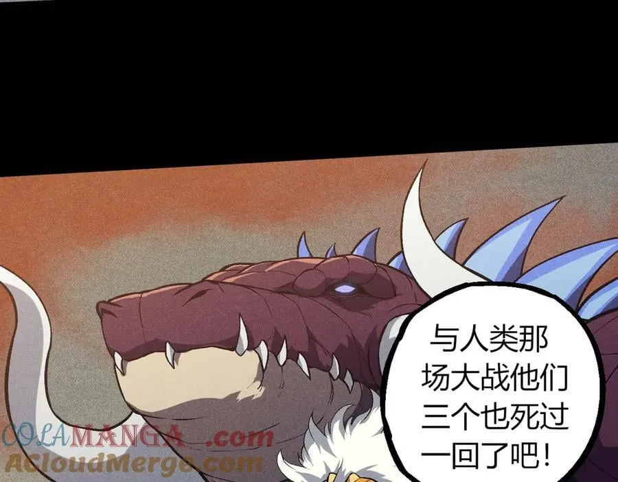 第336话 压垮20