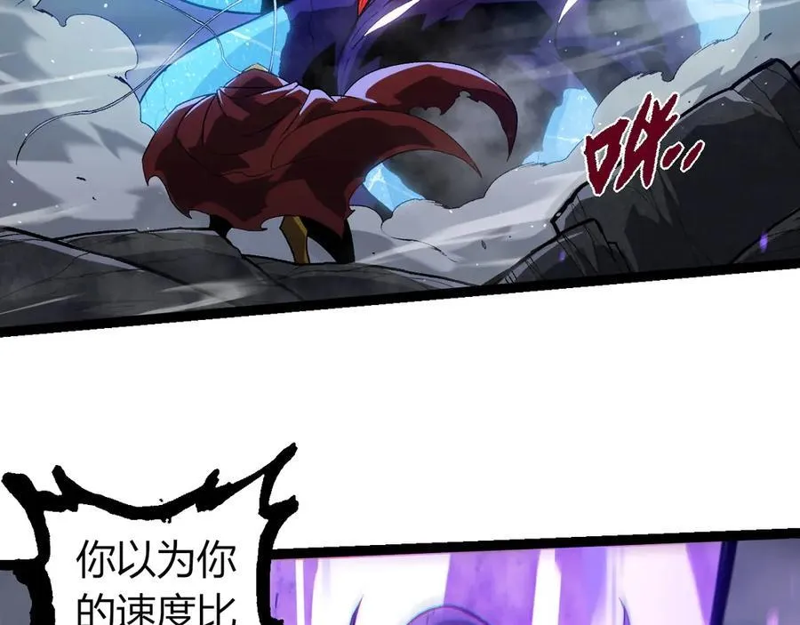 第341话 辐射21