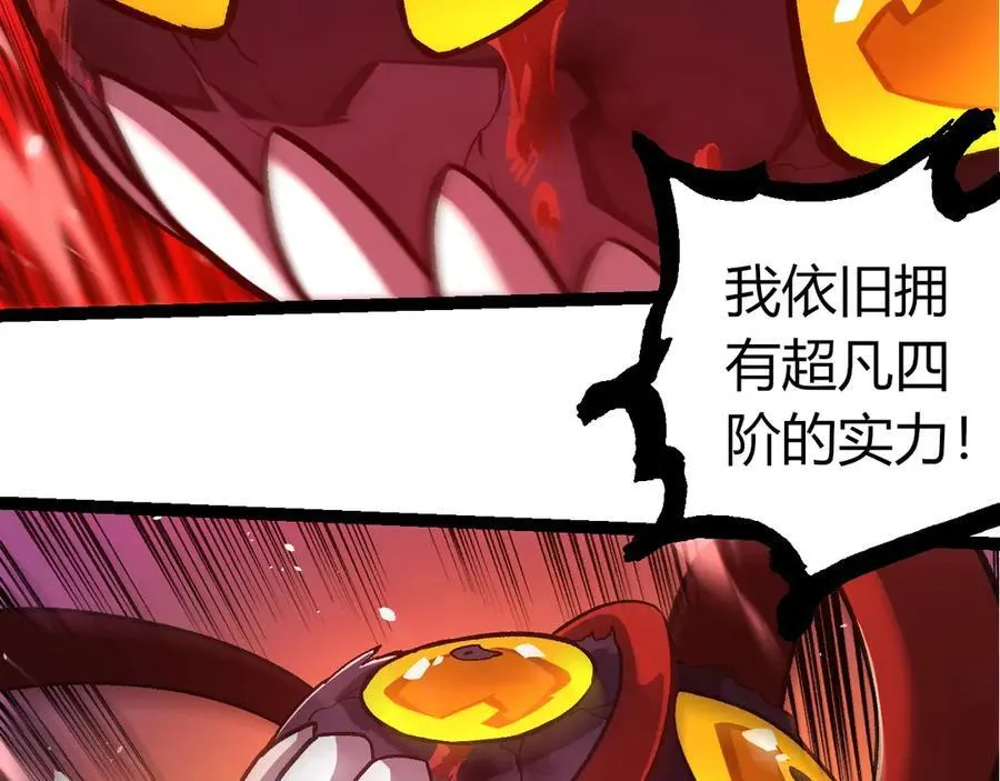 第333话 制胜95