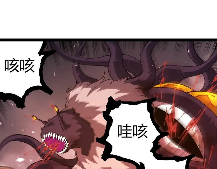第333话 制胜54