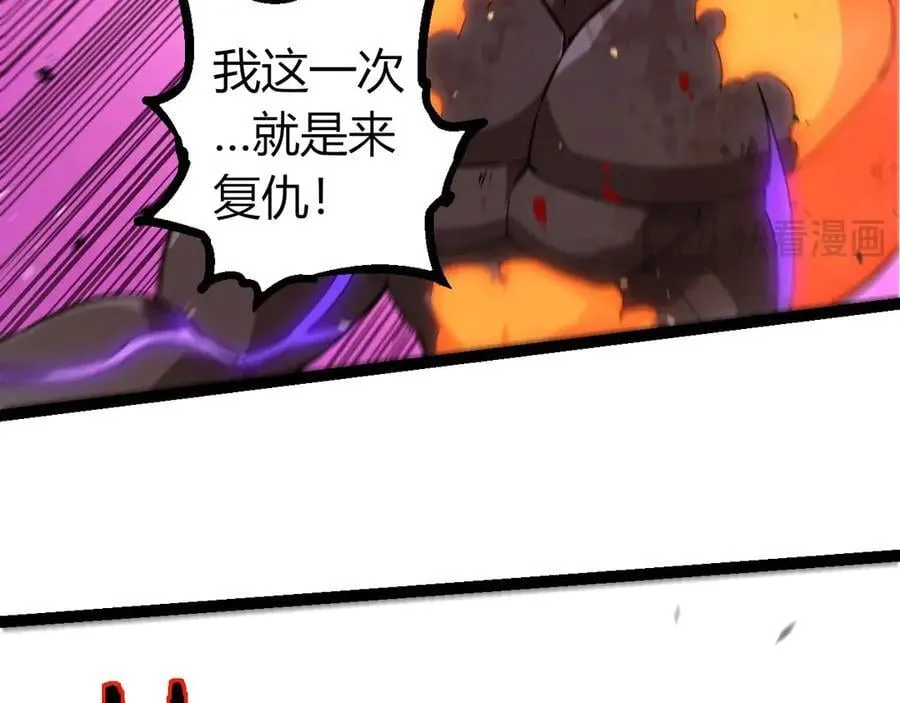 第335话 重力王者牛魔15
