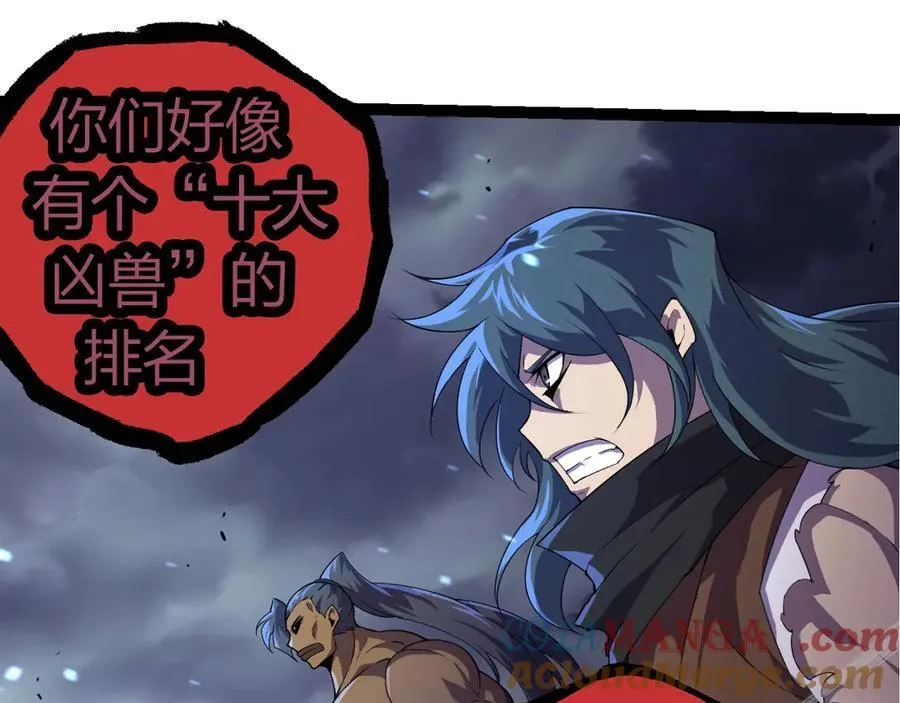 第332话 肮脏的神64