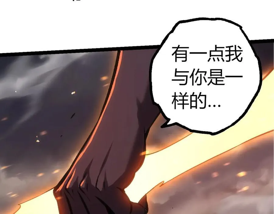 第335话 重力王者牛魔87