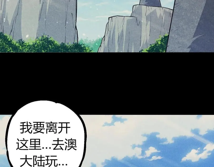 第341话 辐射5