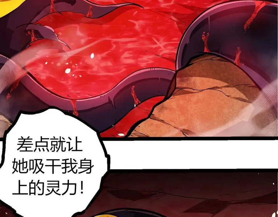 第333话 制胜65