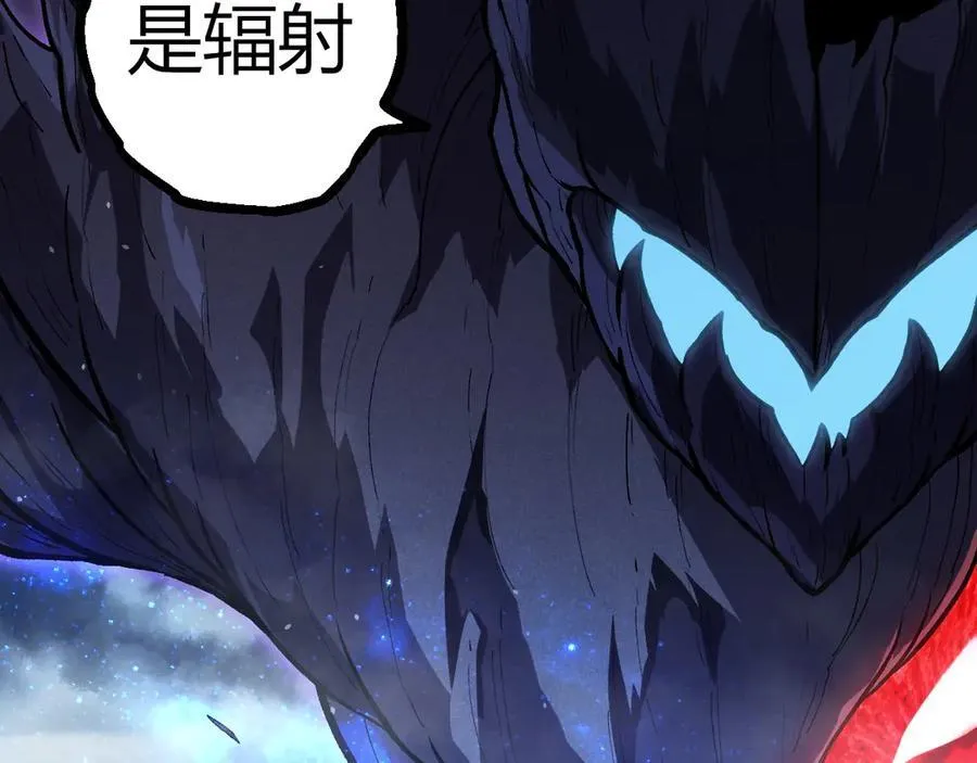 第341话 辐射69