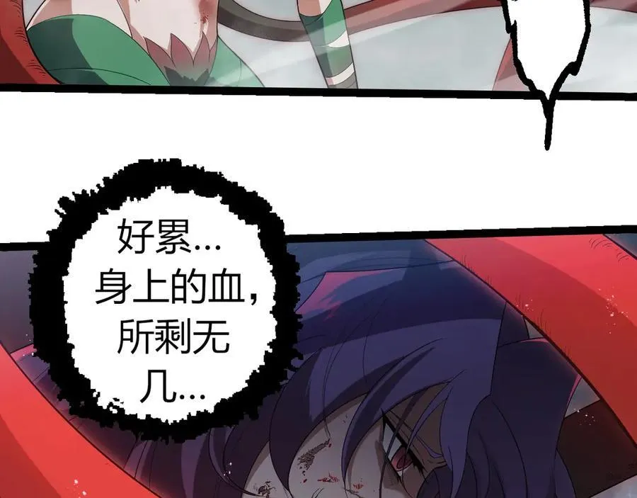 第334话 死与进化7