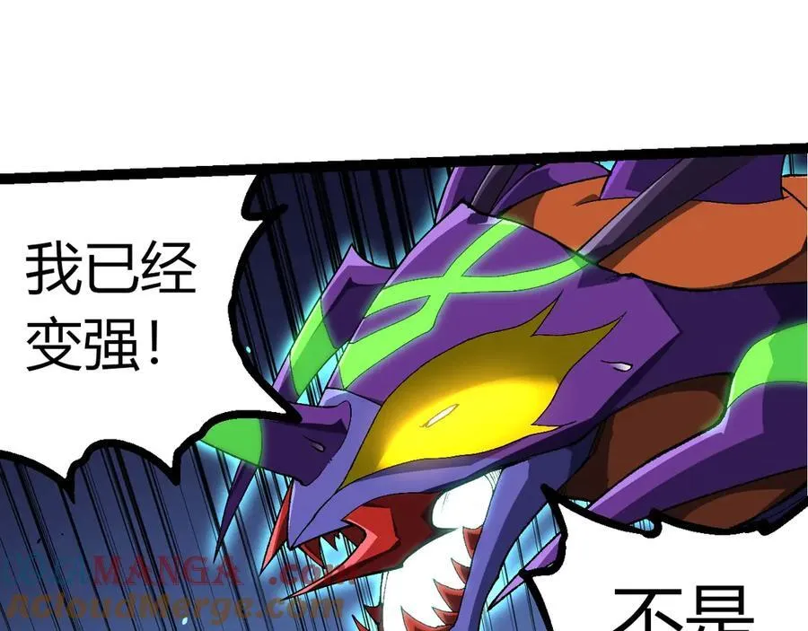 第338话 紫镰与物质之神84