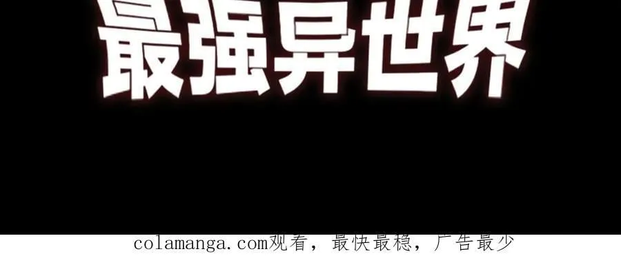 第336话 压垮106