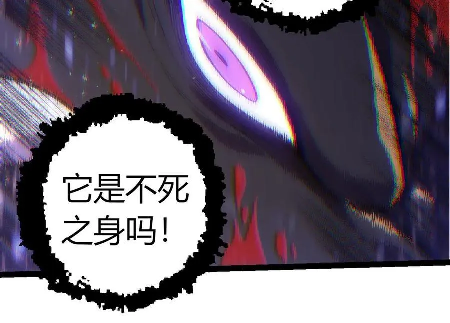 第337话 多姆的末路53