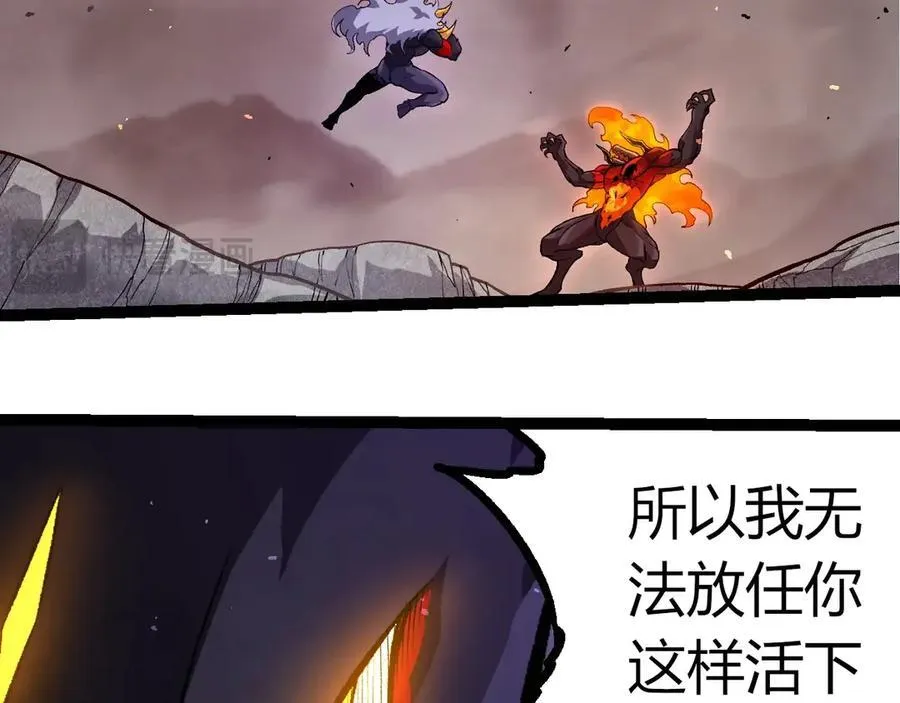 第337话 多姆的末路65