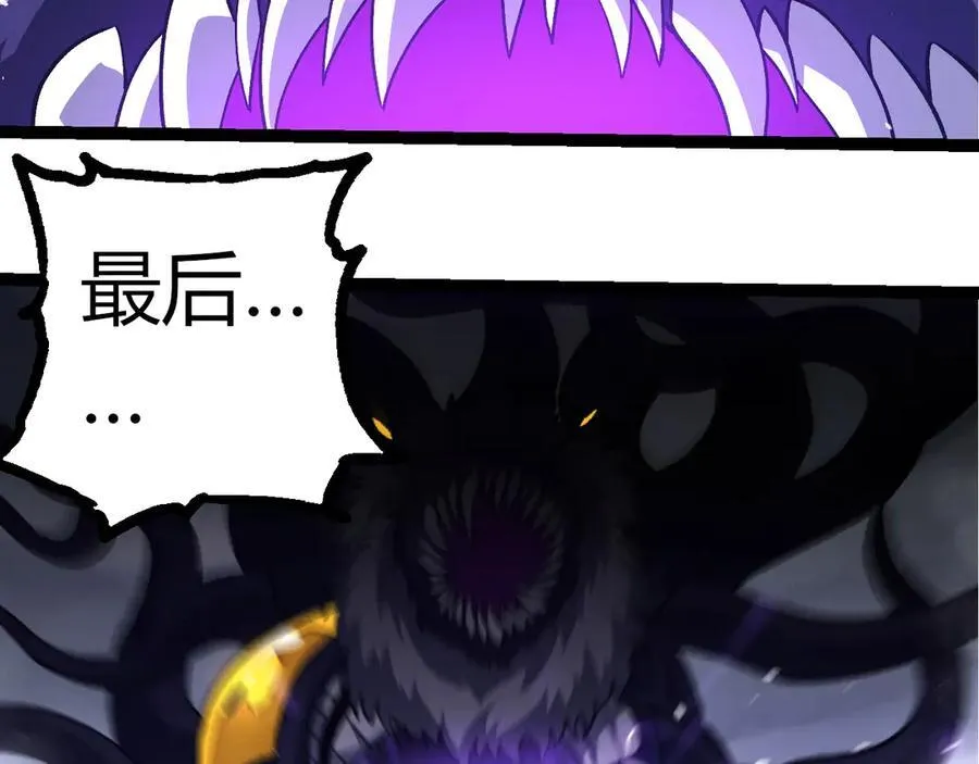 第333话 制胜42