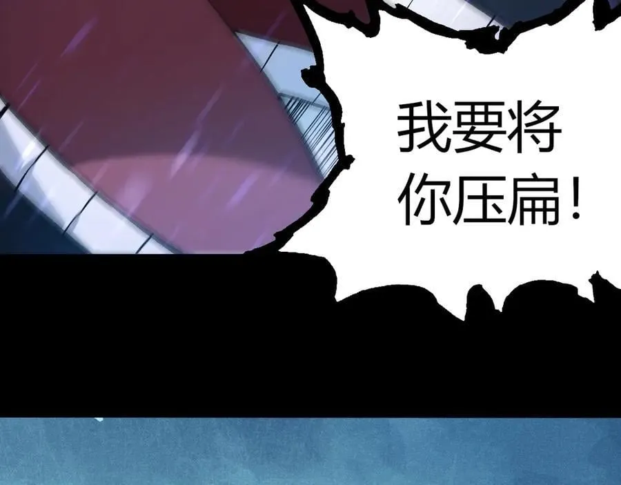 第336话 压垮15