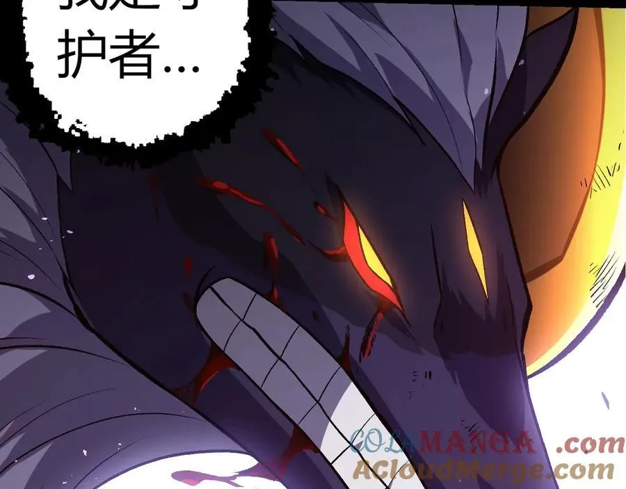 第337话 多姆的末路56