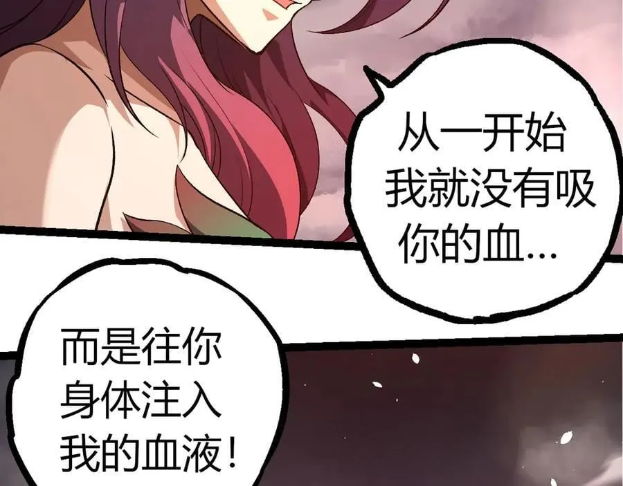 第333话 制胜85