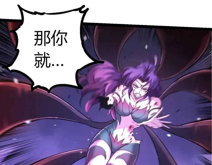 第333话 制胜34