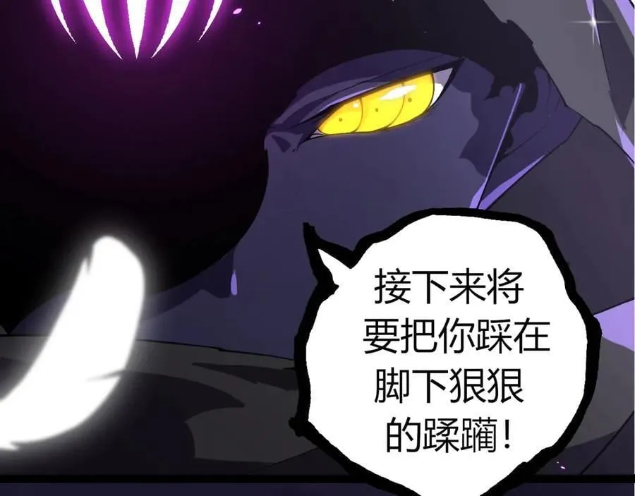 第332话 肮脏的神21