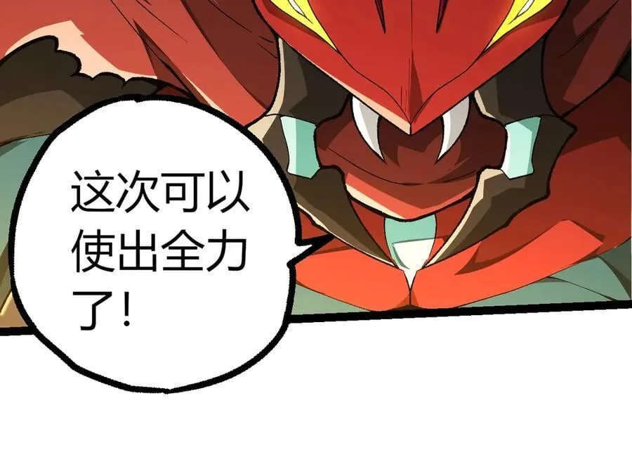 第342话 红色闪光33